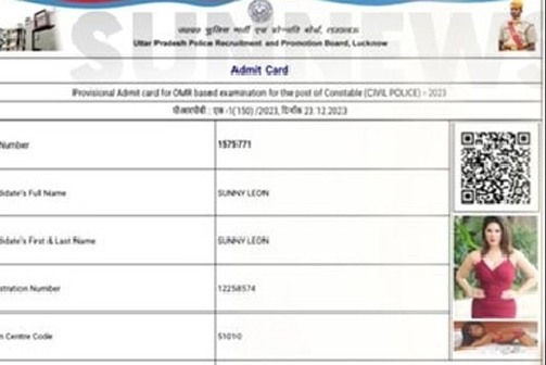 காவலர் பணிக்கான விண்ணப்பித்த சன்னி லியோன்?