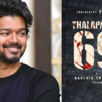 தன்னுடைய கடைசி படத்தை தானே தயாரிக்கும் விஜய்… “தளபதி 69” மாஸ் அப்டேட்!