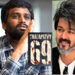 விஜய்-69 Hவினோத் இயக்குனர் விஜய் பிறந்த நாள் ஜூன் 22 அன்று பூஜை போடுவதாக திட்டம் !